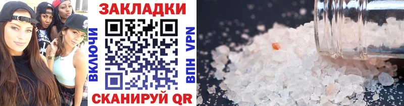 Купить наркотик Трубчевск Alpha PVP  АМФ  ГАШ  Мефедрон 