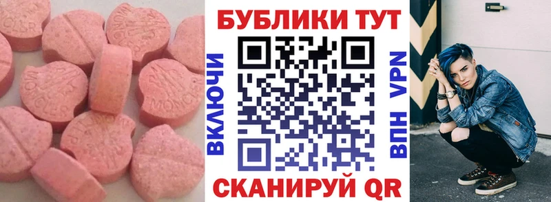 Ecstasy Дубай  где купить наркоту  Трубчевск 