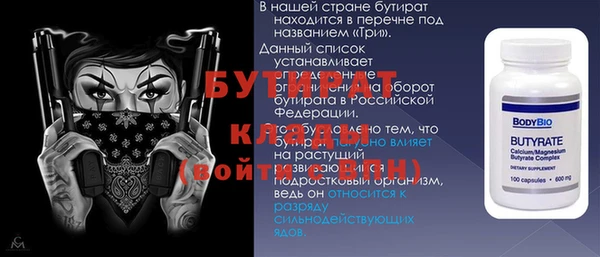 мефедрон VHQ Богородск