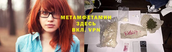 мефедрон VHQ Богородск
