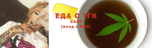 мефедрон VHQ Богородск