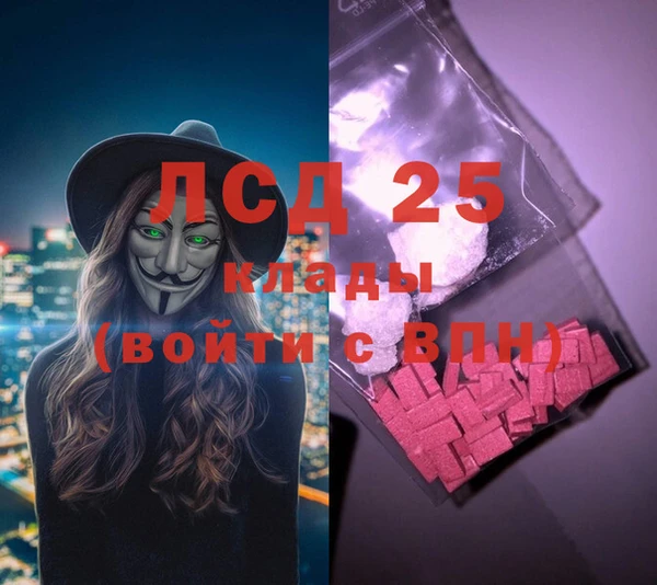 первитин Семёнов