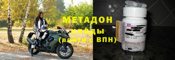 мефедрон VHQ Богородск