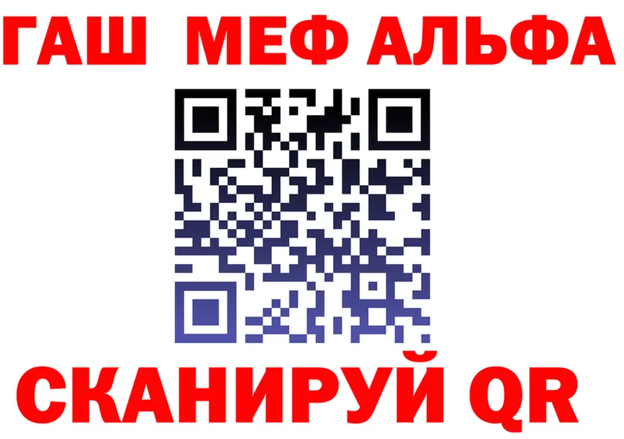 APVP крисы CK вход это OMG Трубчевск
