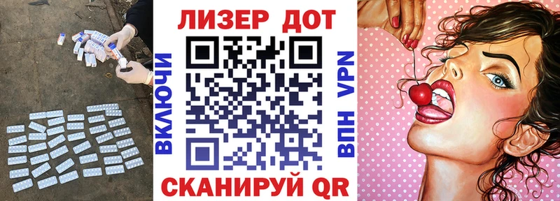 ЛСД экстази ecstasy Трубчевск