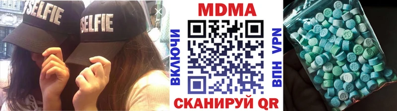 MDMA Molly  маркетплейс телеграм  Трубчевск 