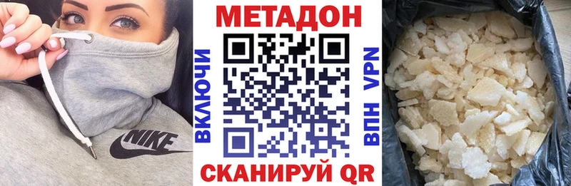 OMG зеркало  Трубчевск  Метадон белоснежный 