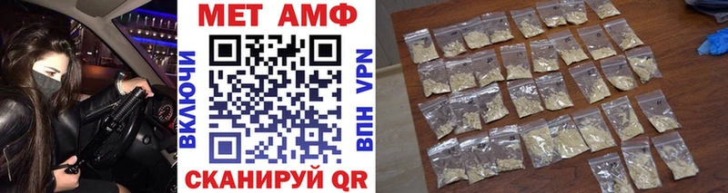 купить наркоту  Трубчевск  Первитин Methamphetamine 