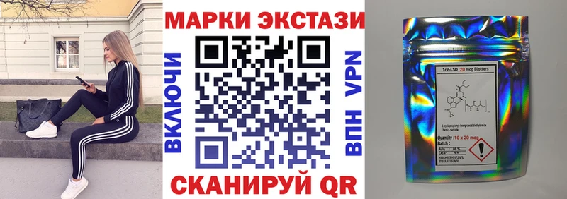 хочу   Трубчевск  Марки N-bome 1500мкг 