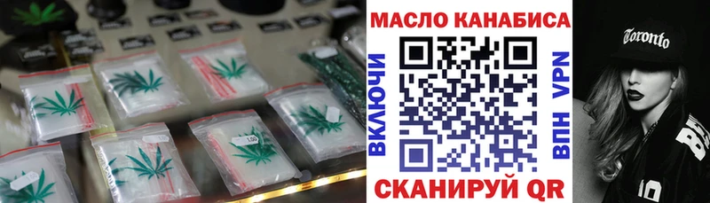 ТГК концентрат  Трубчевск 